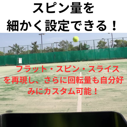 Atoa Tennis Tec Lite【1T-A-MA-2-003-T】