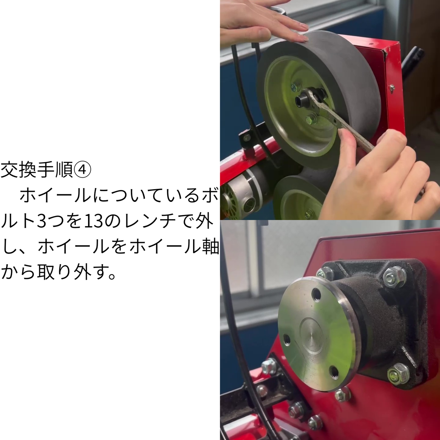 【交換部品】軟式ストレート兼ノックマシーン(1B-A-MA-2-001-M/J)用交換ホイール【9P-Z-0001051】