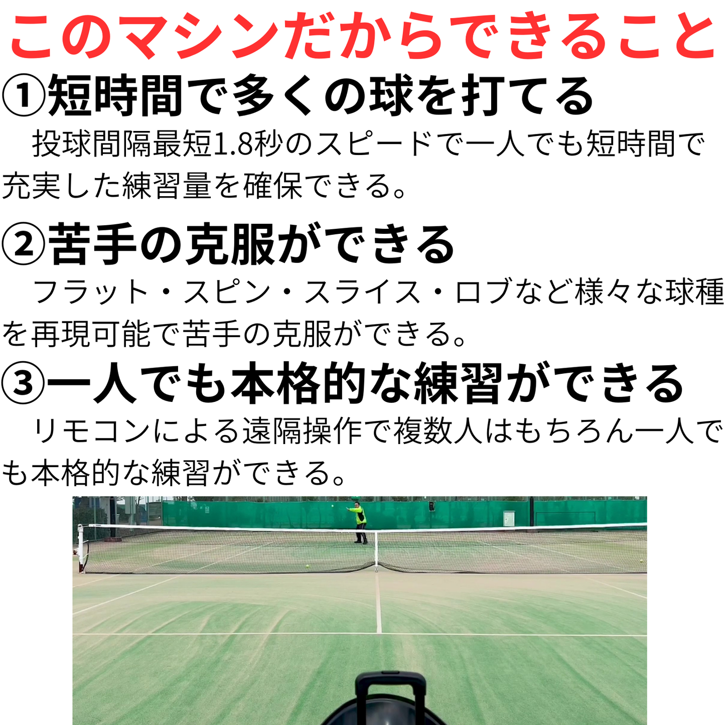 Atoa Tennis Tec Pro【1T-A-MA-2-008-T】