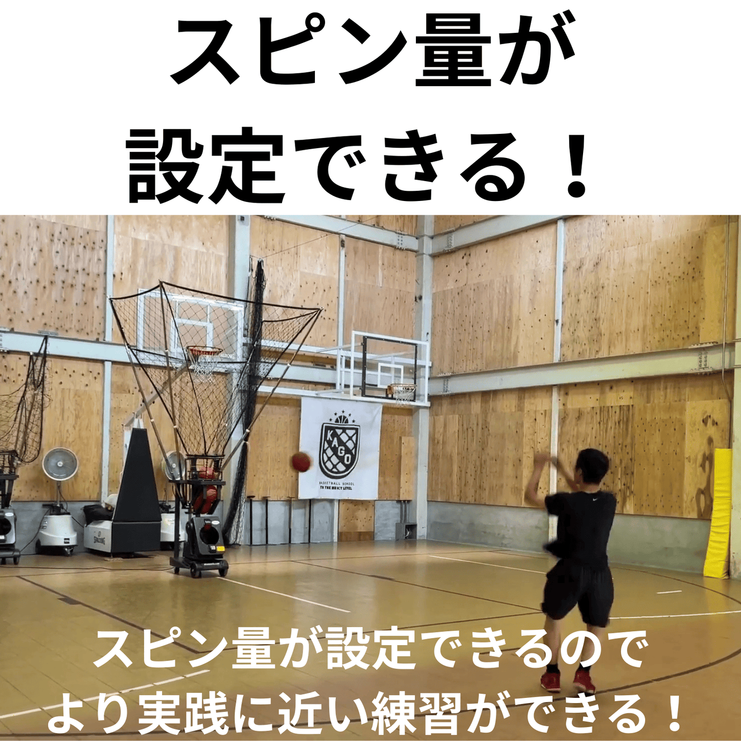 【練習球5球＋ボールかご無料】Atoaシューティングマシーン【2BAMA2003B】