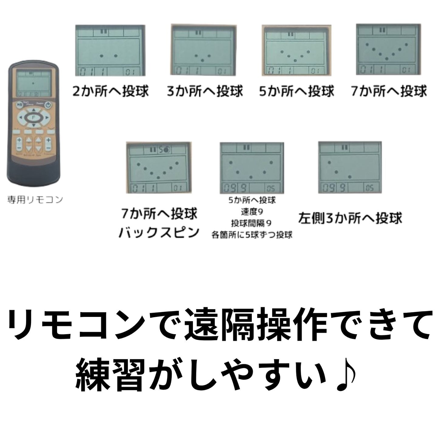 【2BAMA2003B】Atoaシューティングマシーン