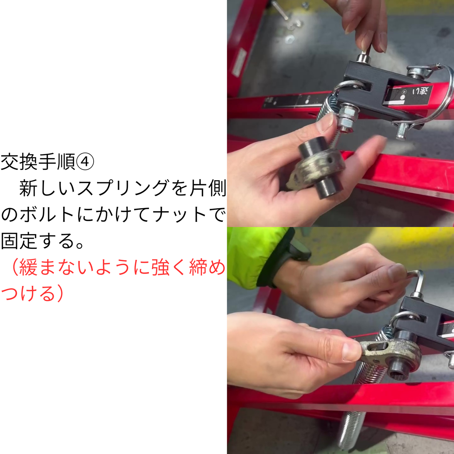 【交換部品】Atoa手動式アームマシン(1B-A-MA-5-003-Z)用交換スプリング【9P-Z-0001112】