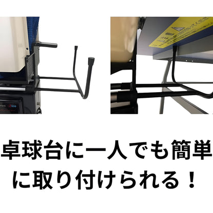 【在庫限りの超特価！】Atoa　ピンポンパートナーキャスター付き【A-TTA-YT020】