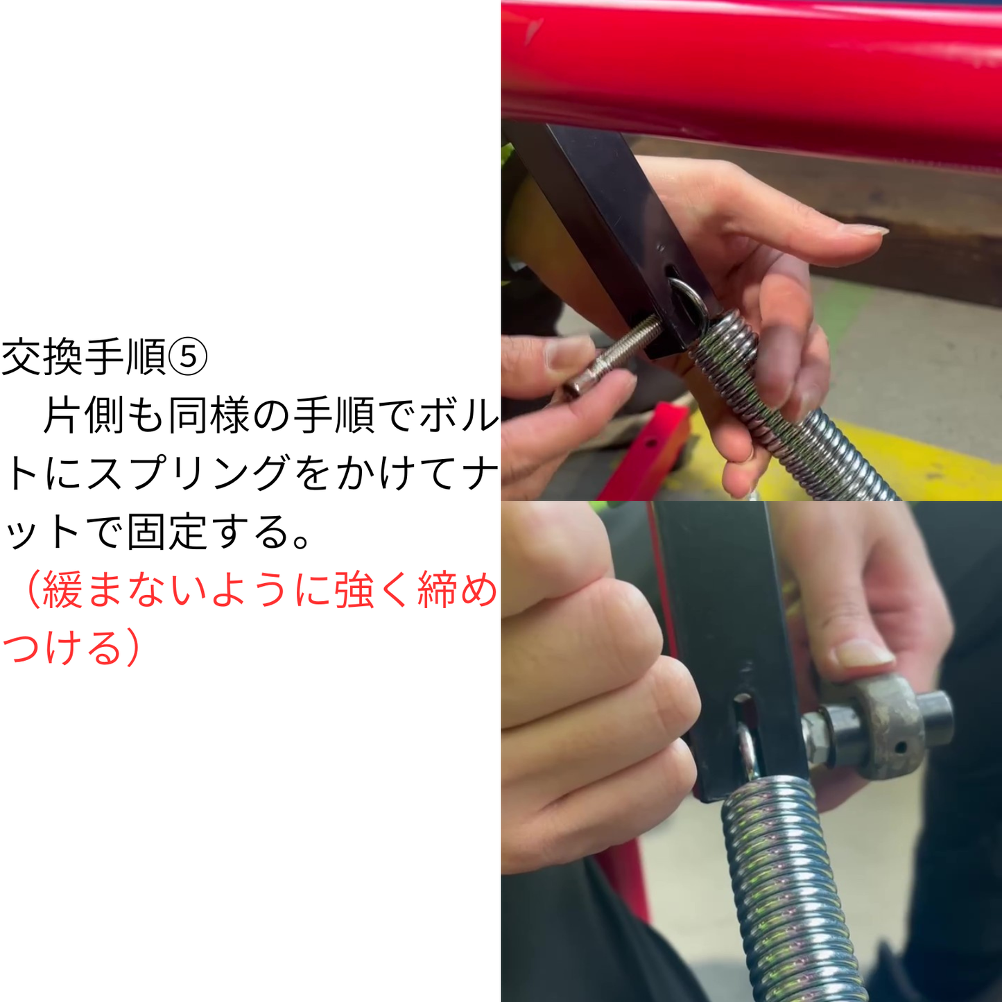 【交換部品】Atoa手動式アームマシン(1B-A-MA-5-003-Z)用交換スプリング【9P-Z-0001112】