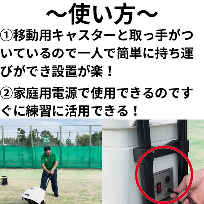 Atoa Tennis Tec（第2世代）【1T-A-MA-2-007-T】