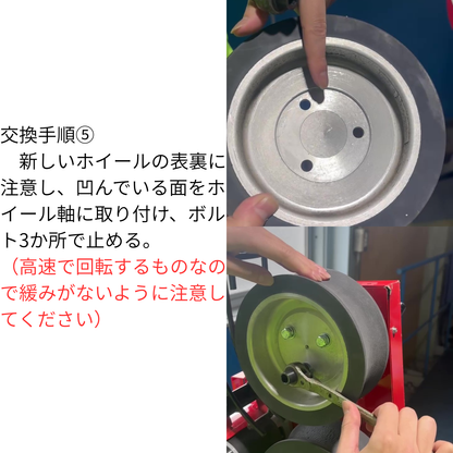 【交換部品】軟式ストレート兼ノックマシーン(1B-A-MA-2-001-M/J)用交換ホイール【9P-Z-0001051】