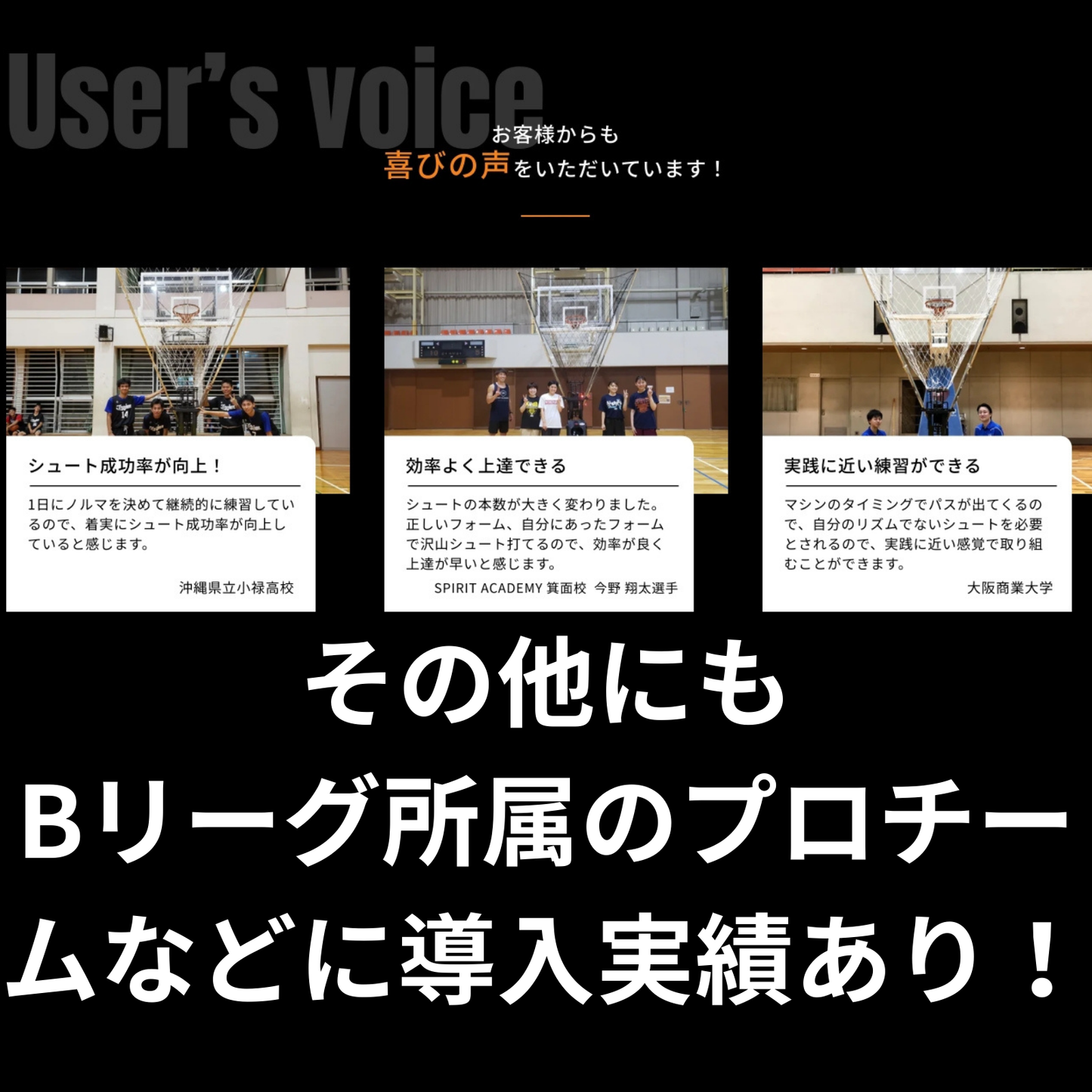 【練習球5球＋ボールかご無料】Atoaシューティングマシーン【2BAMA2003B】