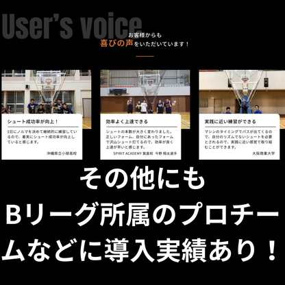 【練習球5球＋ボールかご無料】Atoaシューティングマシーン【2BAMA2003B】