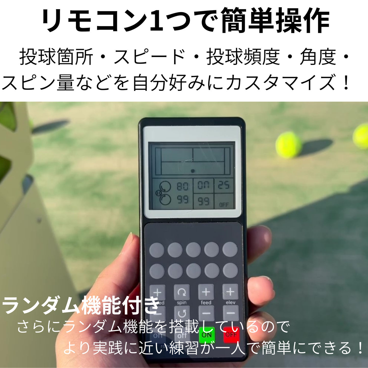 【新商品！】Atoa Tennis Tec BOX【1T-A-MA-2-010-T】