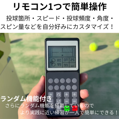 【新商品！】Atoa Tennis Tec BOX【1T-A-MA-2-010-T】