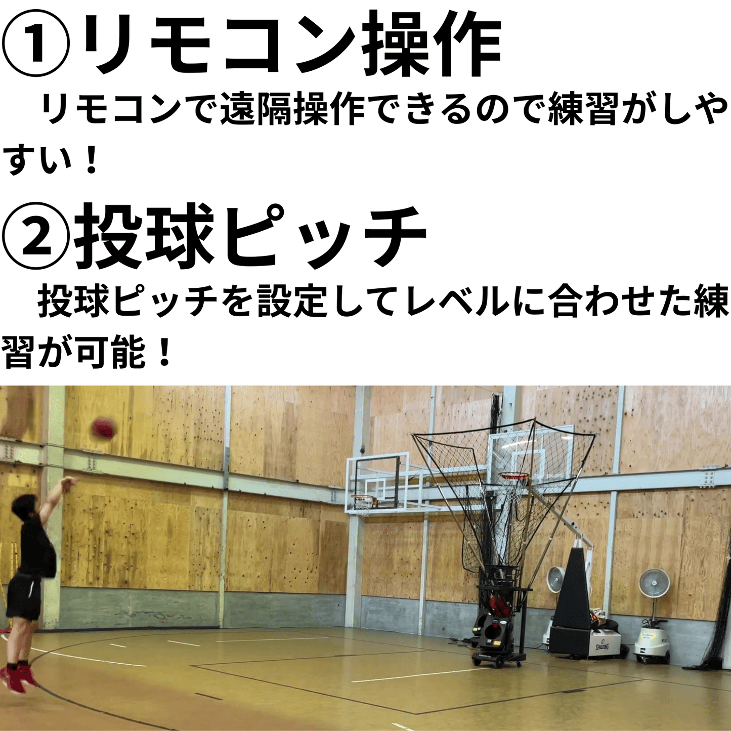 【練習球5球＋ボールかご無料】Atoaシューティングマシーン【2BAMA2003B】