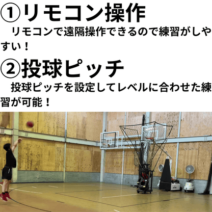 【練習球5球＋ボールかご無料】Atoaシューティングマシーン【2BAMA2003B】