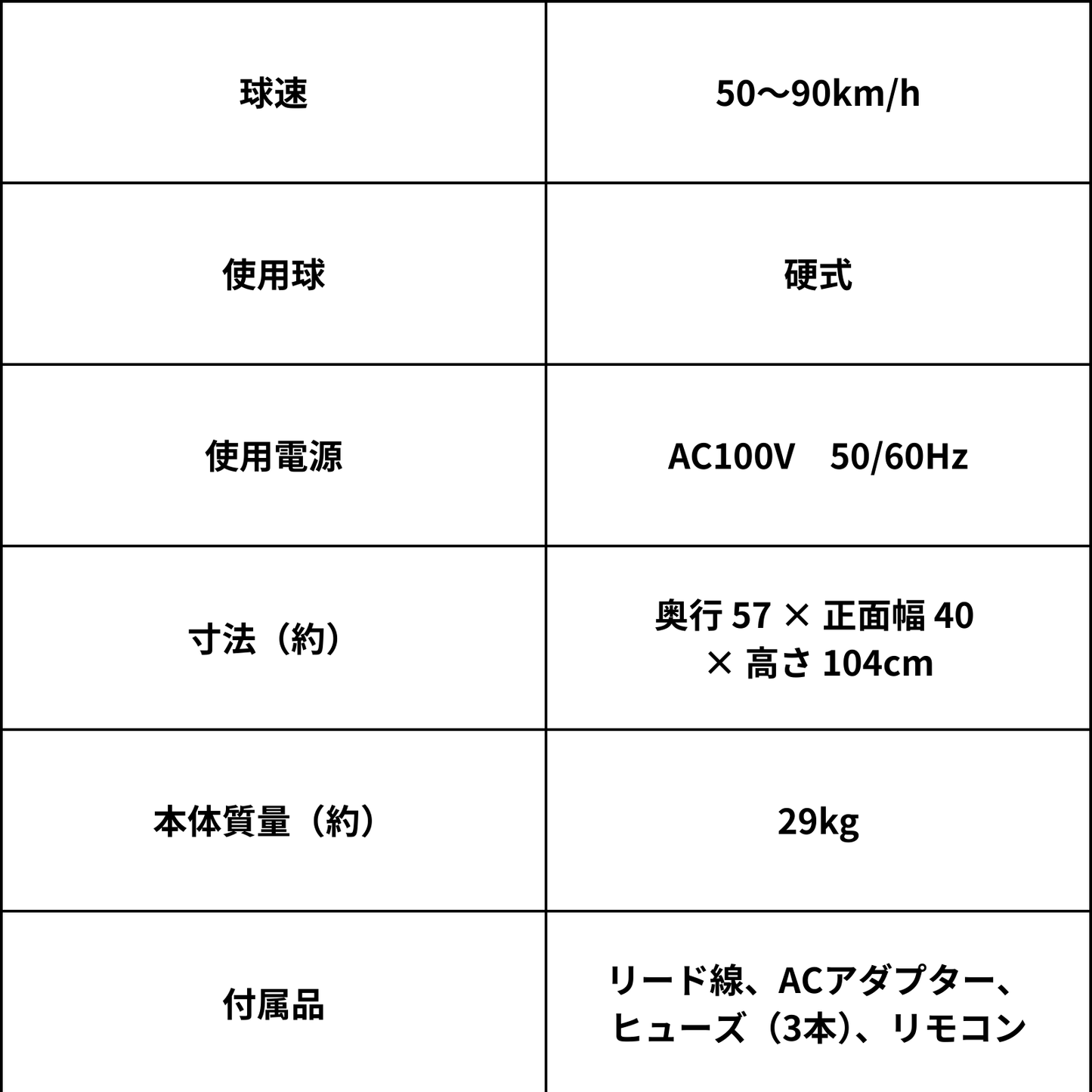 Atoa Tennis Tec Pro【1T-A-MA-2-008-T】