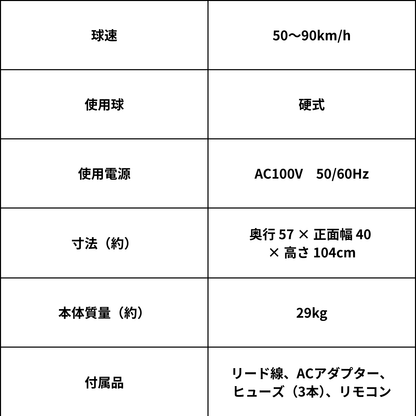 Atoa Tennis Tec Pro【1T-A-MA-2-008-T】