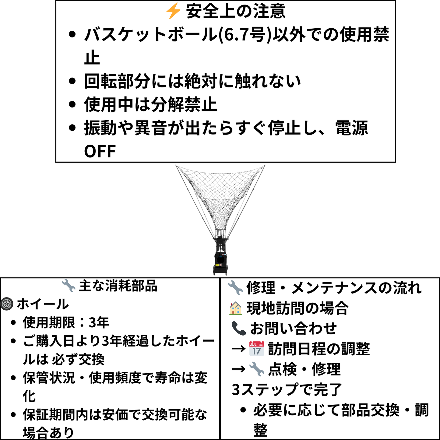 【2BAMA2003B】Atoaシューティングマシーン