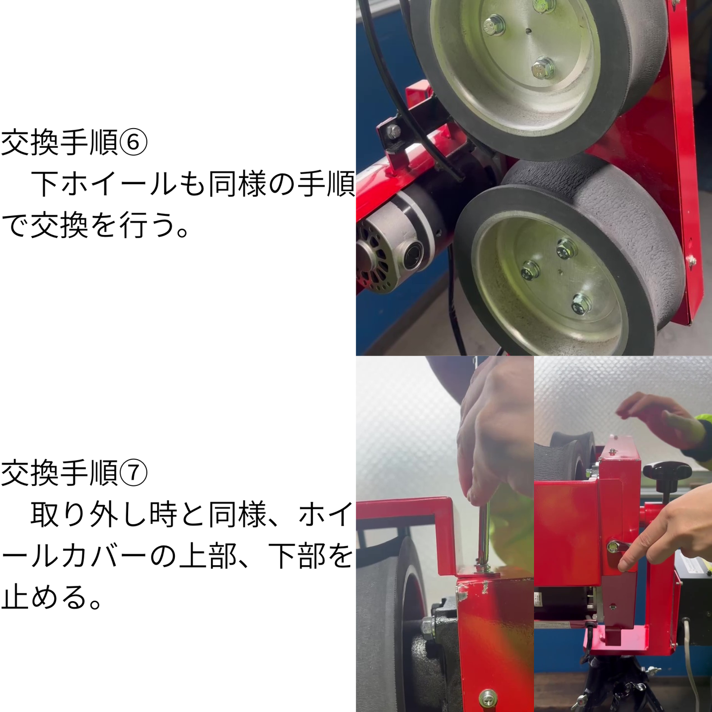 【交換部品】軟式ストレート兼ノックマシーン(1B-A-MA-2-001-M/J)用交換ホイール【9P-Z-0001051】