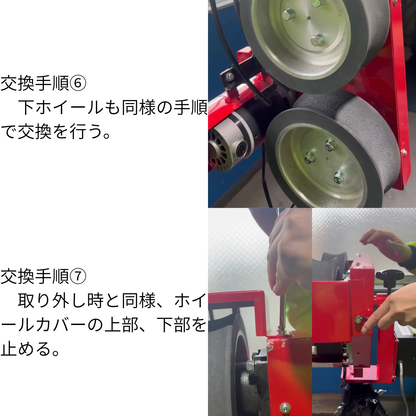 【交換部品】軟式ストレート兼ノックマシーン(1B-A-MA-2-001-M/J)用交換ホイール【9P-Z-0001051】