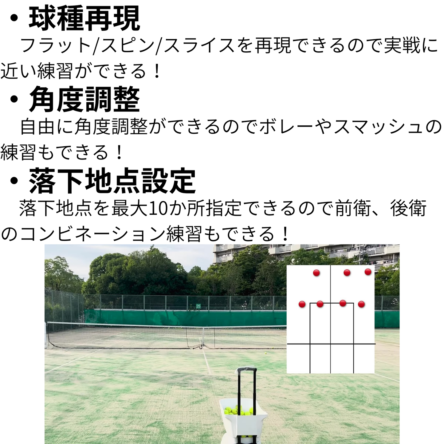 Atoa Tennis Tec（第2世代）【1T-A-MA-2-007-T】