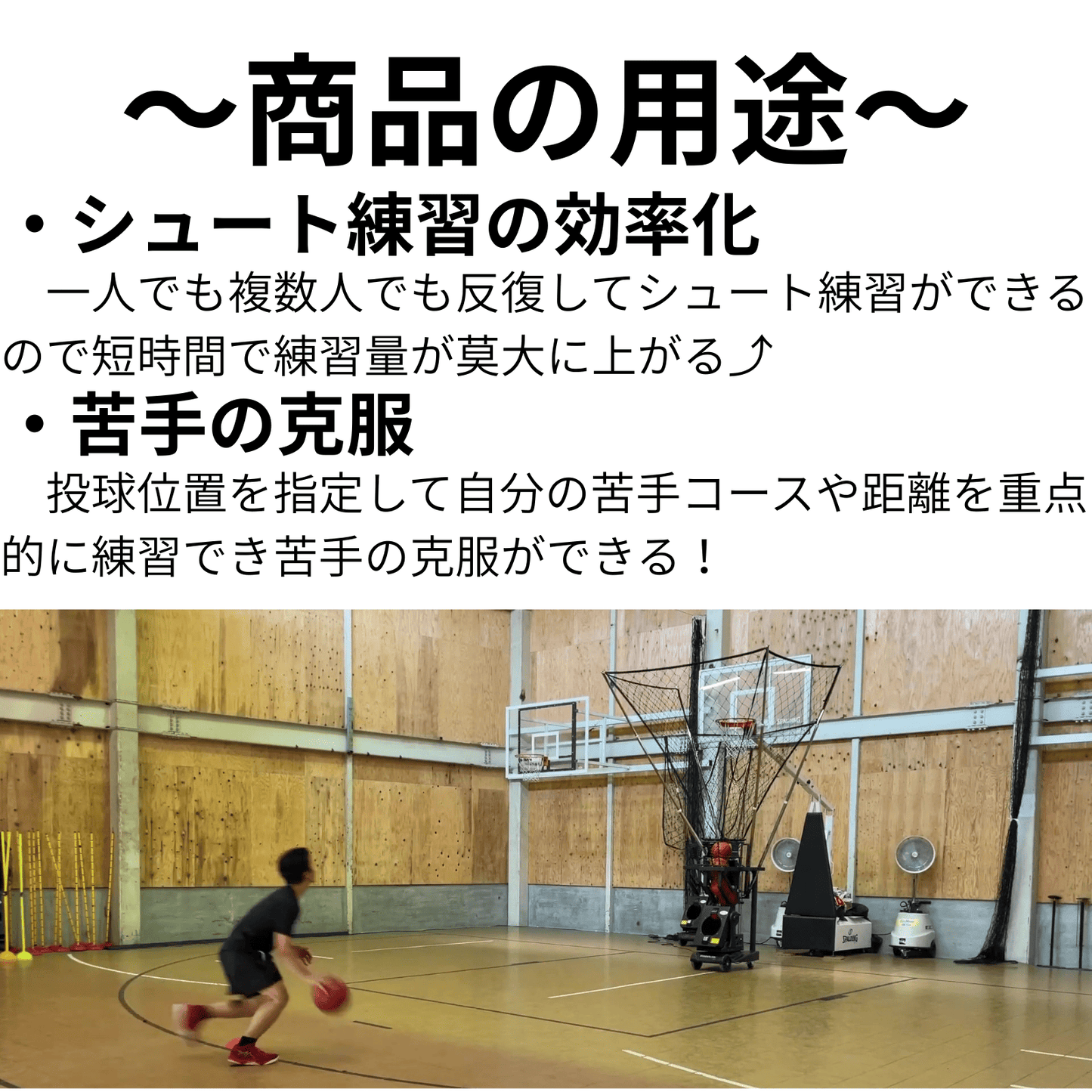 【練習球5球＋ボールかご無料】Atoaシューティングマシーン【2BAMA2003B】