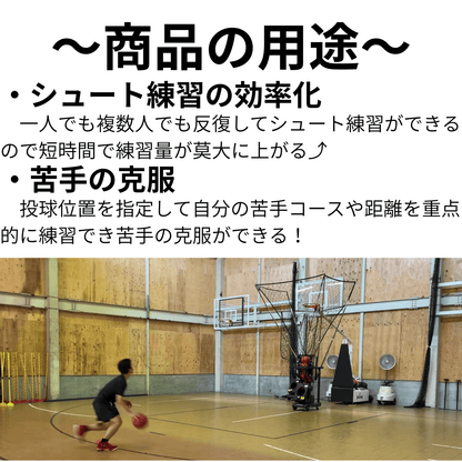 【練習球5球＋ボールかご無料】Atoaシューティングマシーン【2BAMA2003B】