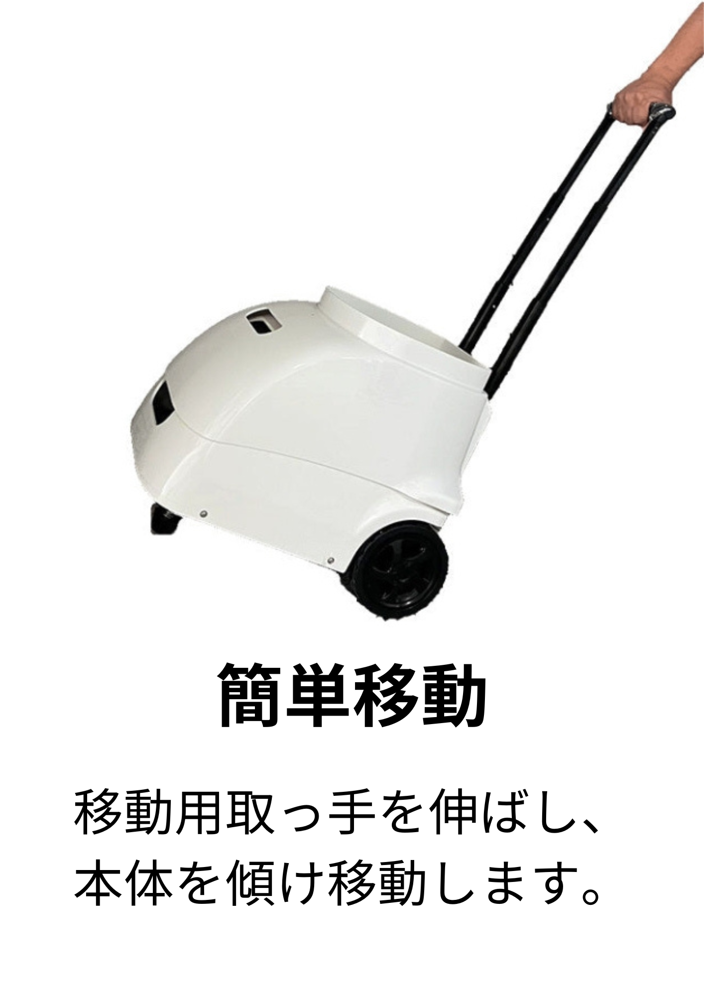 【1T-A-MA-2-007-T】テニスマシーン　Atoa　Tennis Tec （第２世代）　公式販売サイト　