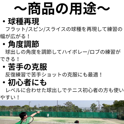 Atoa Tennis Tec Lite【1T-A-MA-2-003-T】