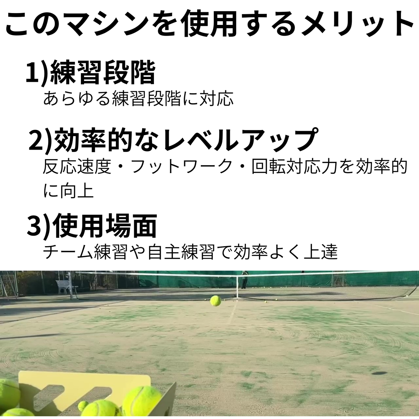 【新商品！】Atoa Tennis Tec BOX【1T-A-MA-2-010-T】