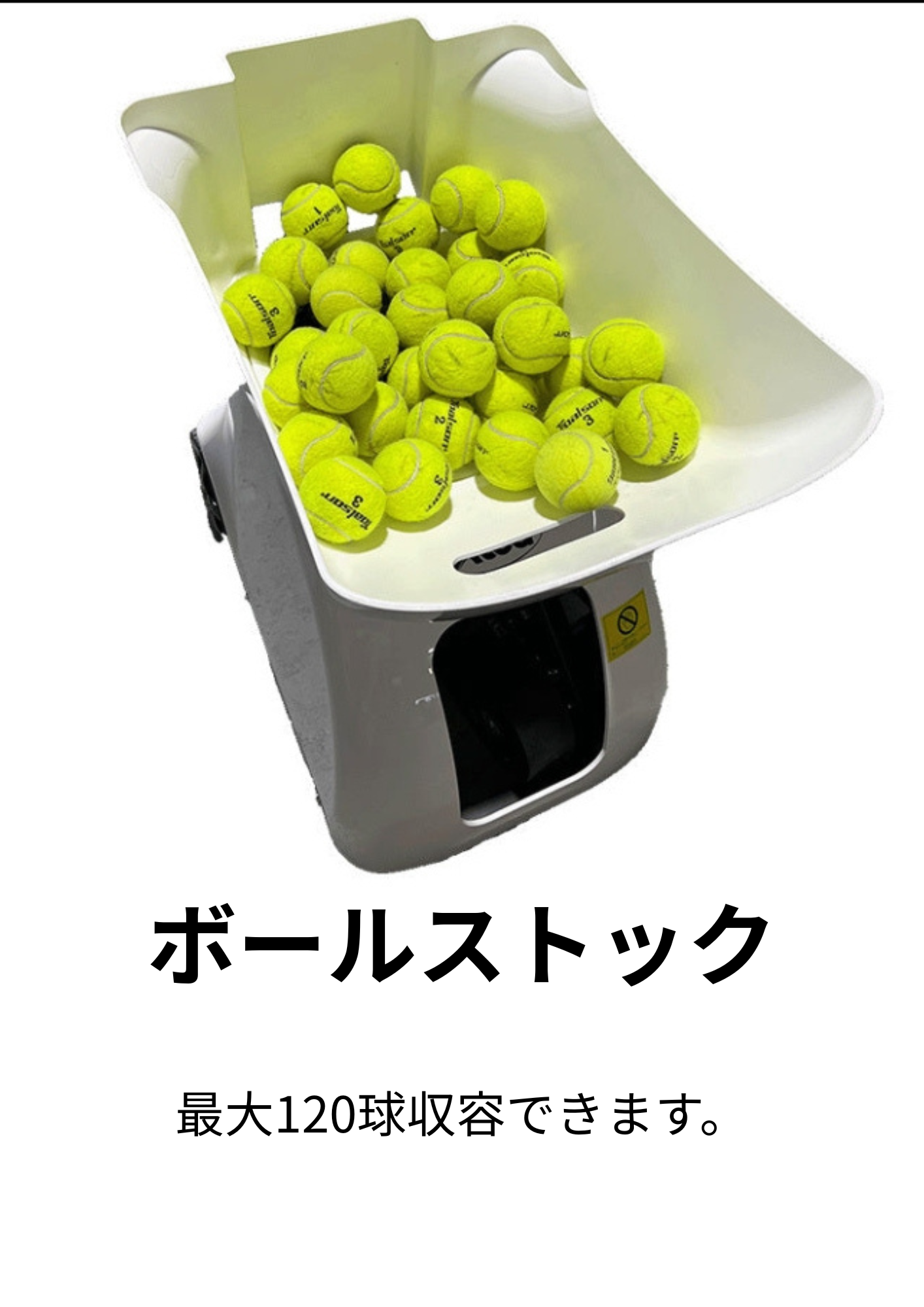 【1T-A-MA-2-007-T】テニスマシーン　Atoa　Tennis Tec （第２世代）　公式販売サイト　