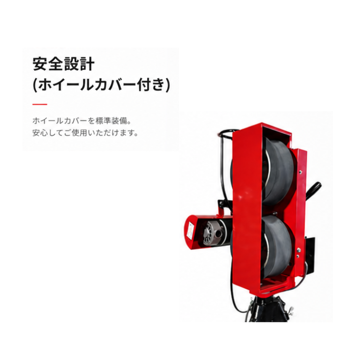 延長シュート付き軟式ストレート兼ノックマシーン[1B-A-MA-2-001-M/J]