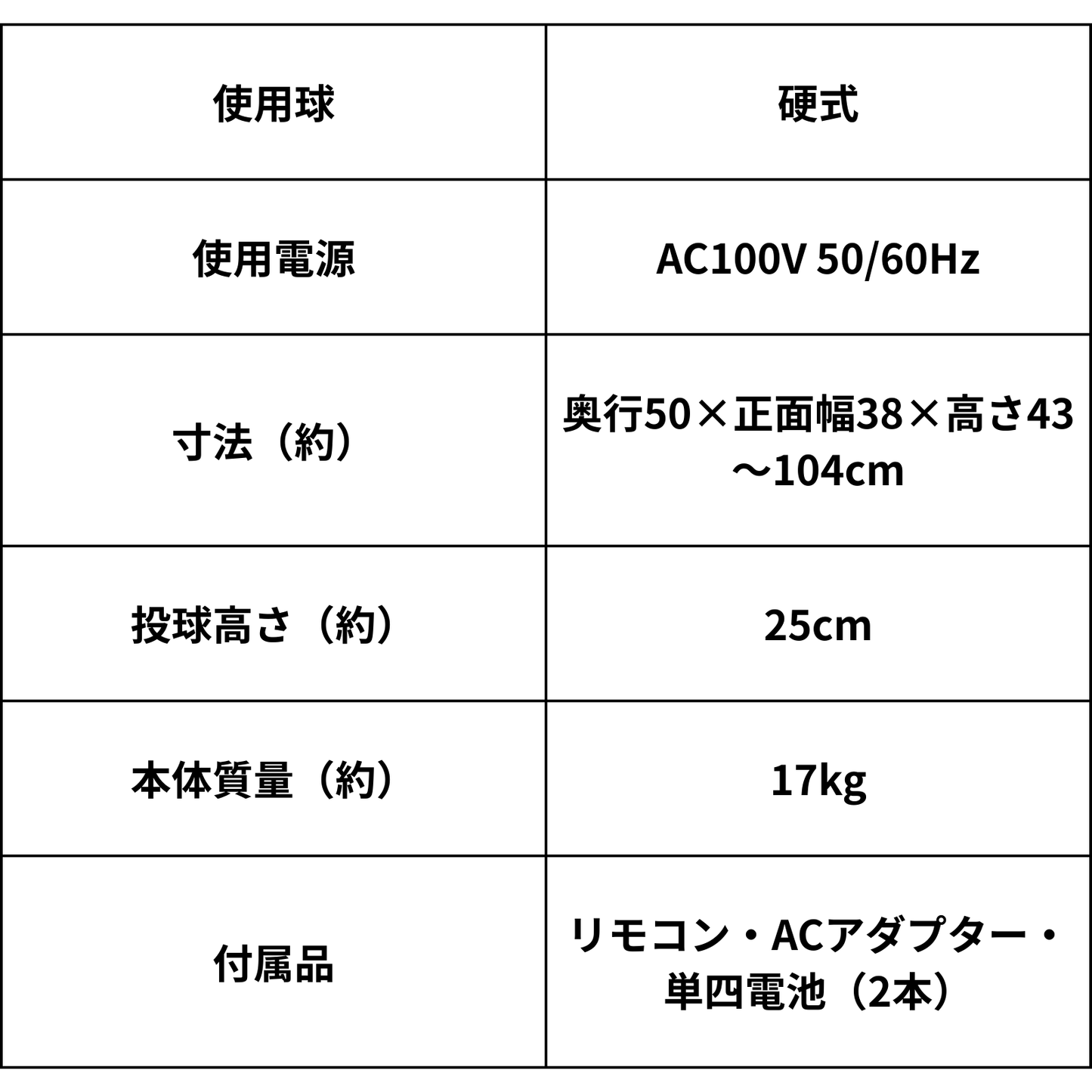 Atoa Tennis Tec（第2世代）【1T-A-MA-2-007-T】