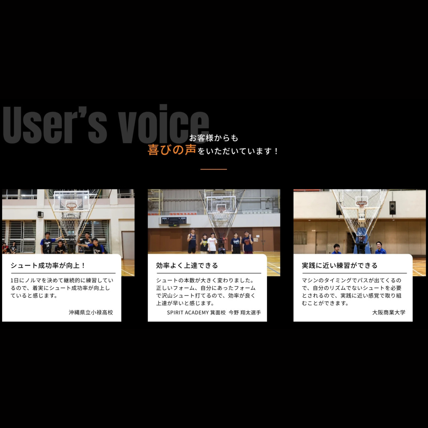 Atoaシューティングマシーン【2BAMAB2002】