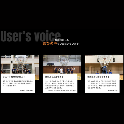 Atoaシューティングマシーン【2BAMAB2002】