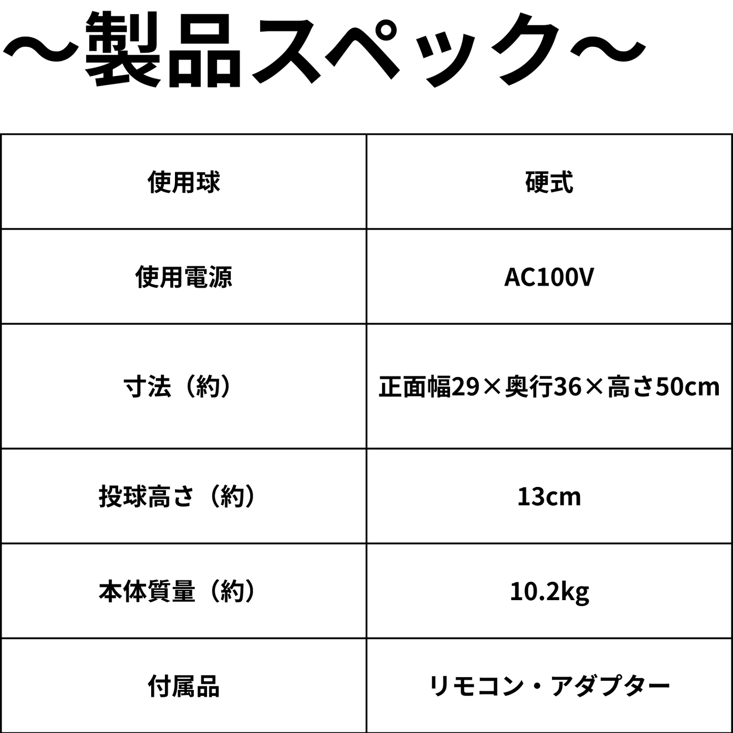 Atoa Tennis Tec Lite【1T-A-MA-2-003-T】