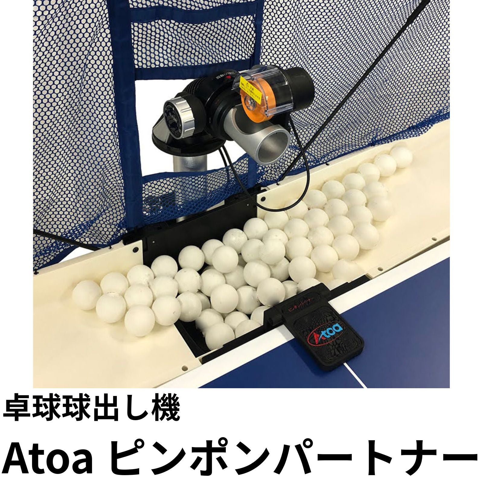 球出し機　卓球 ピンポンマシン 8種類スピン機能付 アダプタ Amazon | サクライ貿易 カルフレックス 卓球 ピンポンマシン 8