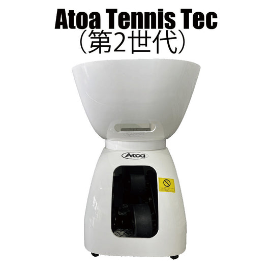 【1T-A-MA-2-007-T】テニスマシーン　Atoa　Tennis Tec （第２世代）　公式販売サイト　
