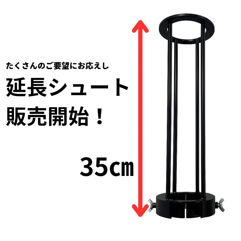 延長シュート付き軟式ストレート兼ノックマシーン[1B-A-MA-2-001-M/J]