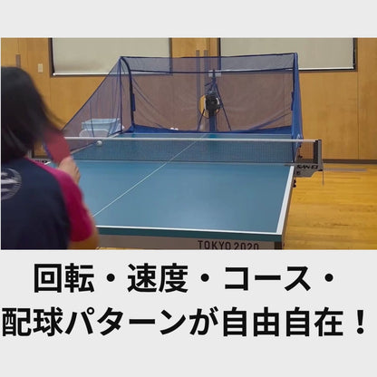 [新商品！！]Atoa ピンポンパートナーProⅢ S【A-TTA-YT060】