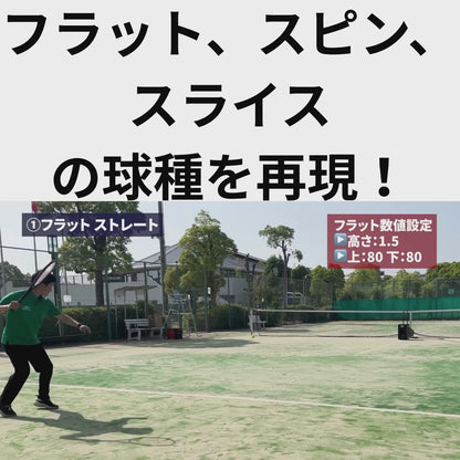 1年＋延長4年保証プラン[1T-A-MA-2-003-T] Atoa Tennis Tec Lite