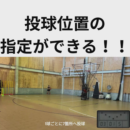 【2BAMA2003B】Atoaシューティングマシーン