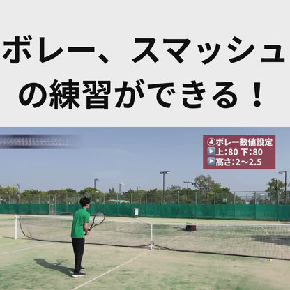 1年＋延長4年保証プラン[1T-A-MA-2-003-T] Atoa Tennis Tec Lite