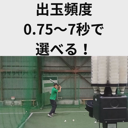 Atoa ヒッティングシャトル