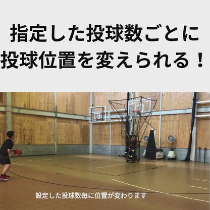 【2BAMA2003B】Atoaシューティングマシーン