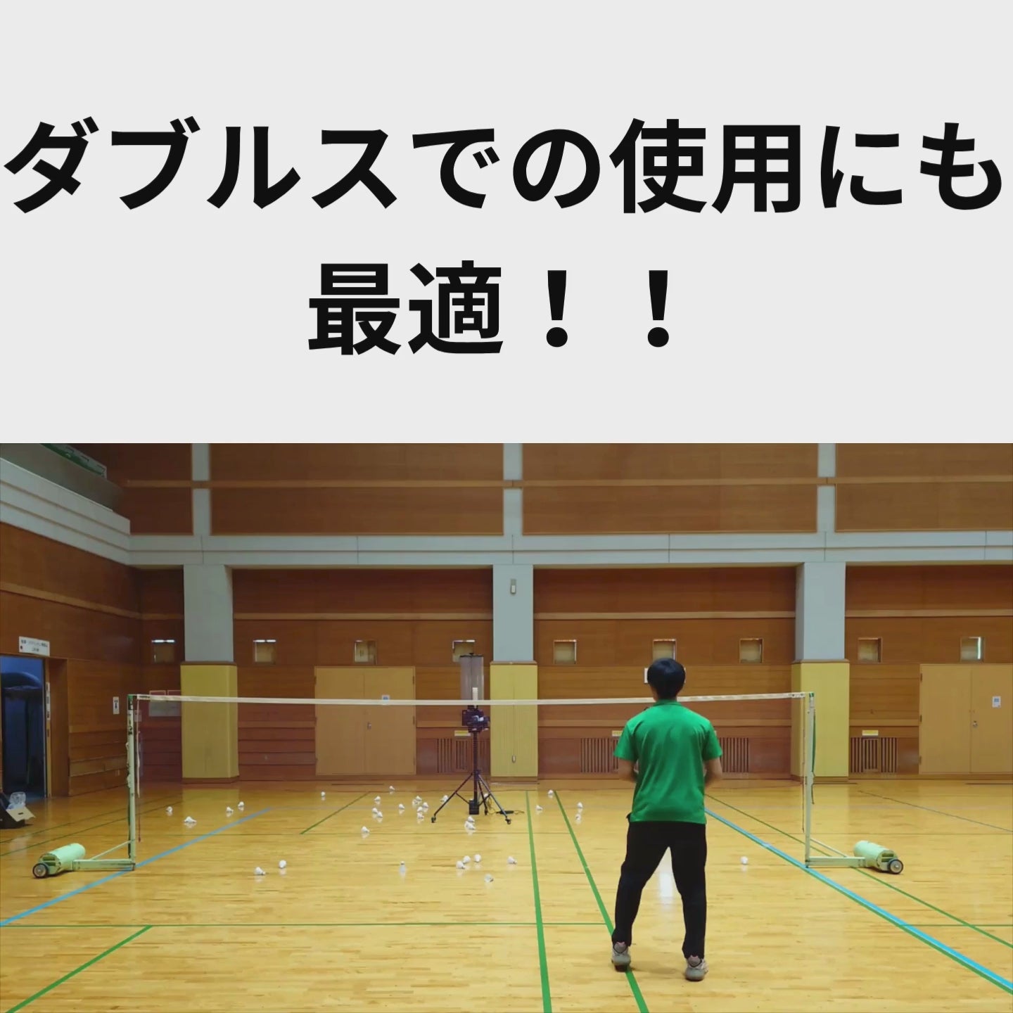 とあとあ Atoa BD Tec – Atoa SPORTS（アトアスポーツ）