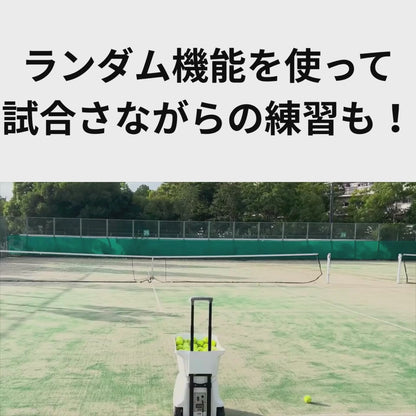 1年＋延長4年保証プランAtoa Tennis Tec（第2世代）テニスマシーン｜【1T-A-MA-2-007-T】