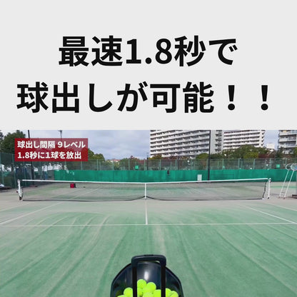 【1T-A-MA-2-008-T】テニスマシーン・Atoa Tennis Tec Pro