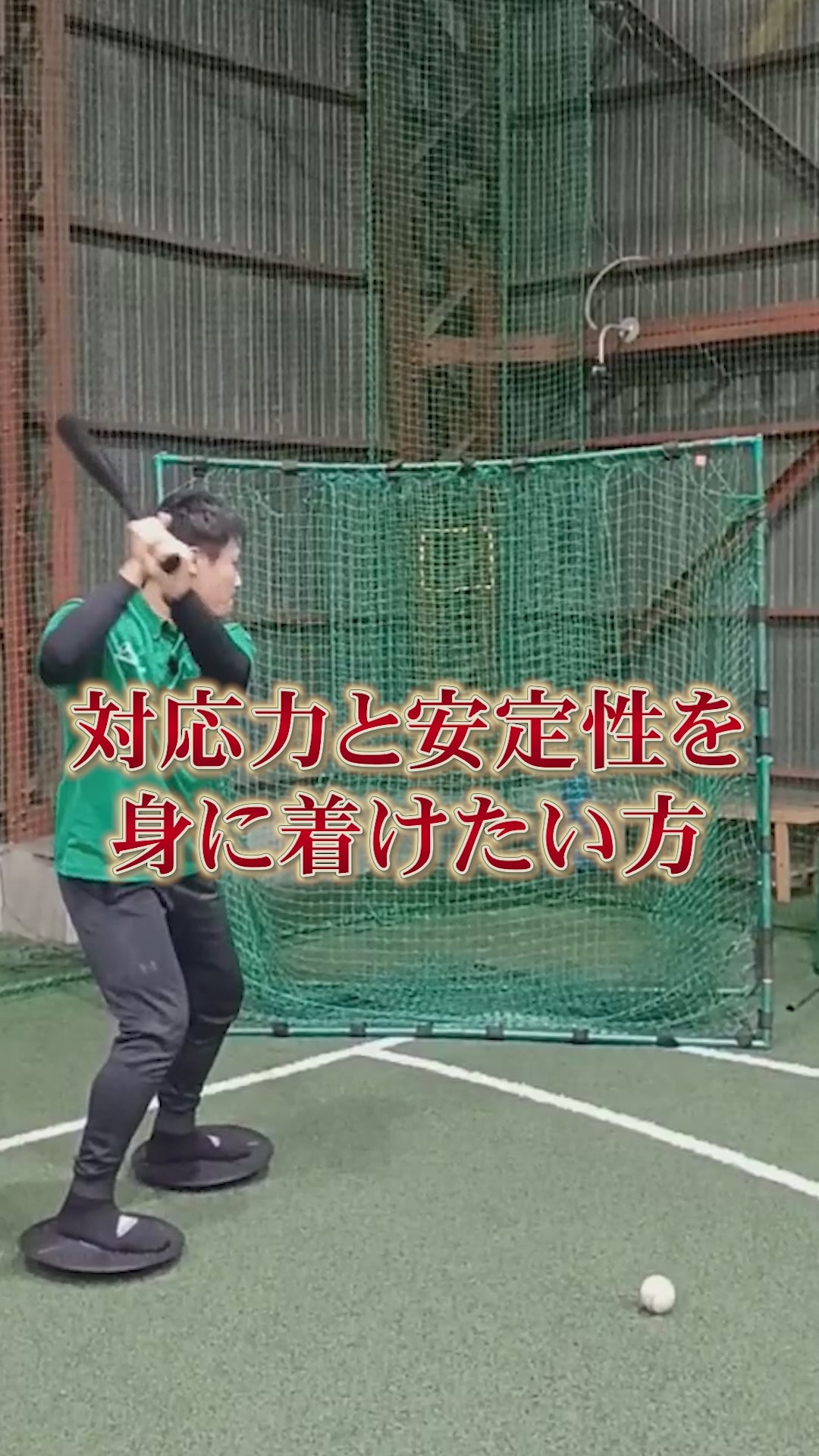 バランスボード 【9Z-A-TR-0-0012】 – Atoa SPORTS（アトアスポーツ）