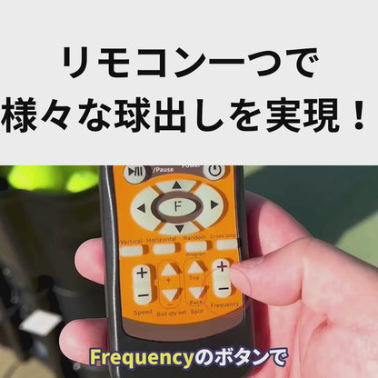 【1T-A-MA-2-008-T】テニスマシーン・Atoa Tennis Tec Pro