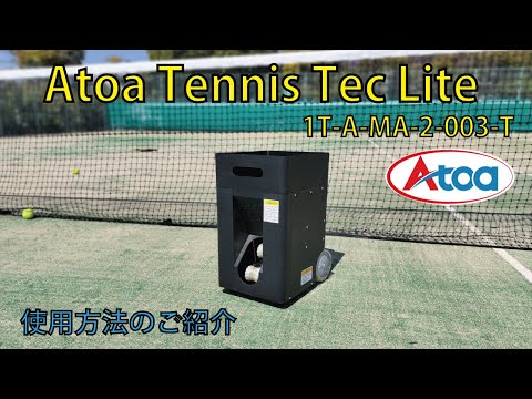 1T-A-MA-2-003-T] Atoa Tennis Tec Lite - Atoa SPORTS – Atoa SPORTS ...