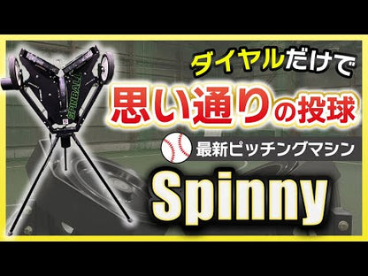 Spinny（スピニー）ハイタイプ Htype