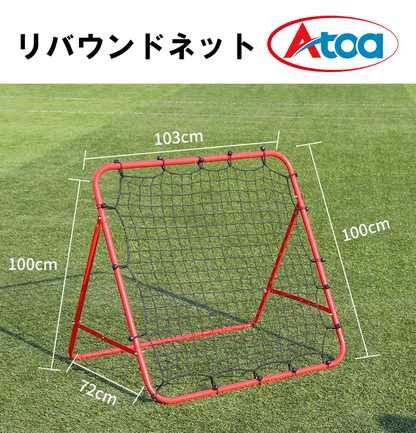 リバウンドネット1mX1m【9Z-A-TR-0-0013】 – Atoa SPORTS(アトア リバウンドネット1mX1m【9Z-A-TR-0-0013】 – Atoa SPORTS(アトア